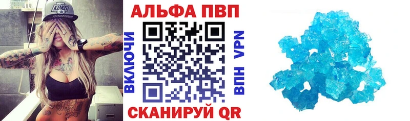 Наркошоп Ковылкино Гашиш  Бошки Шишки  COCAIN  APVP  АМФ  Мефедрон 
