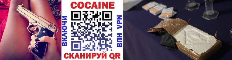 Кокаин Перу  это клад  Ковылкино  закладка 