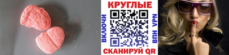 Экстази Philipp Plein  Ковылкино 