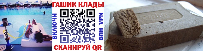 ГАШ убойный  Ковылкино 