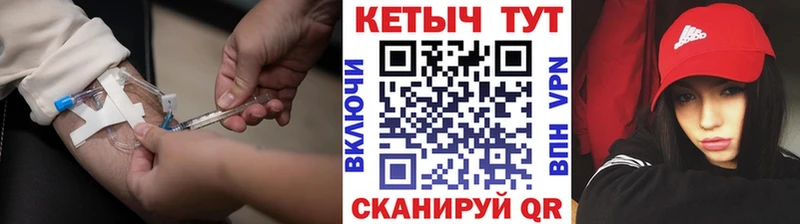 Кетамин VHQ  цена   Ковылкино 