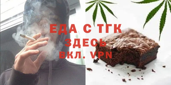 соль ск Балахна