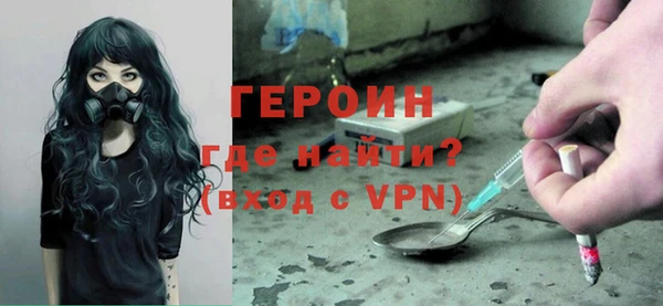 спайс Баксан
