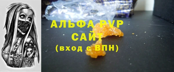 стаф Беломорск
