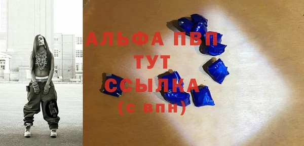 соль ск Балахна
