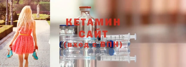 MESCALINE Пестово