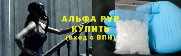 альфа пвп Балабаново