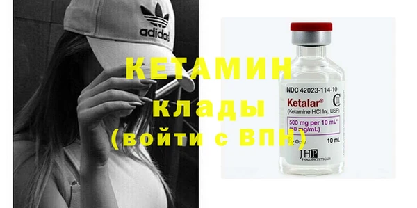 MESCALINE Пестово