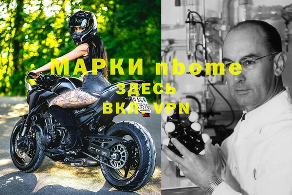 альфа пвп Балабаново