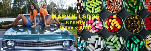 альфа пвп Балабаново