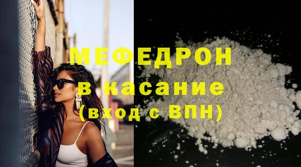 соль ск Балахна