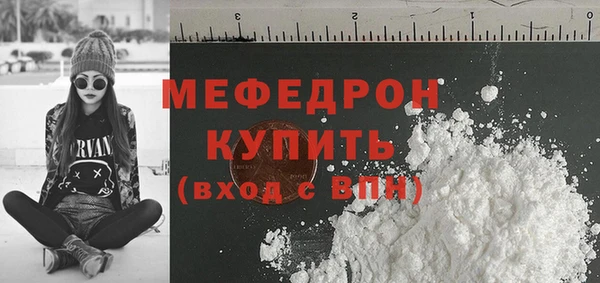 соль ск Балахна