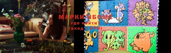альфа пвп Балабаново