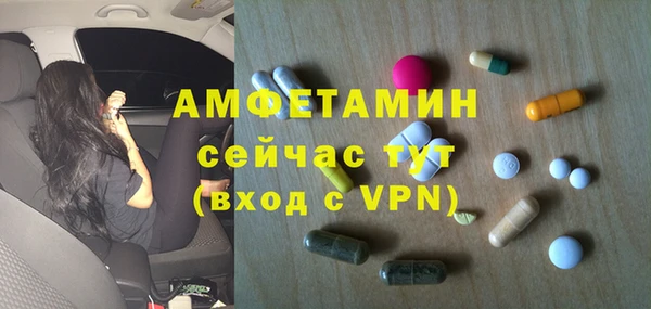 спайс Баксан