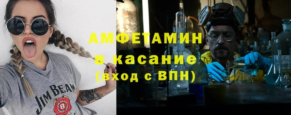 соль ск Балахна