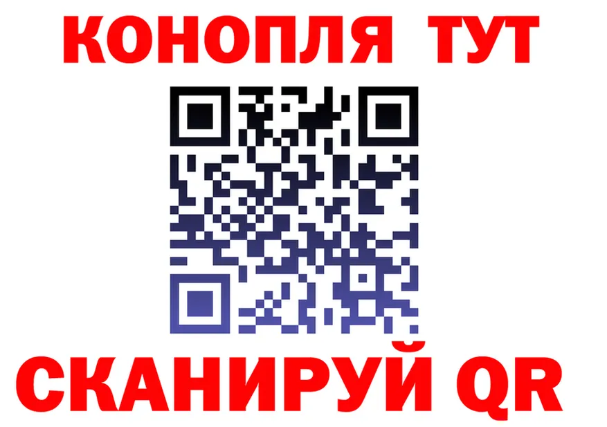 Canna-Cookies марихуана как зайти shop KRAKEN Ковылкино