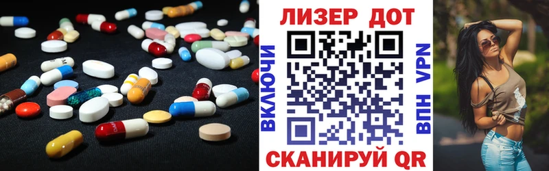 цена наркотик  Ковылкино  LSD-25 экстази ecstasy 