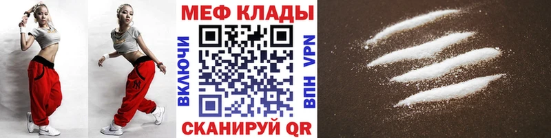 МЕФ мука  Ковылкино 