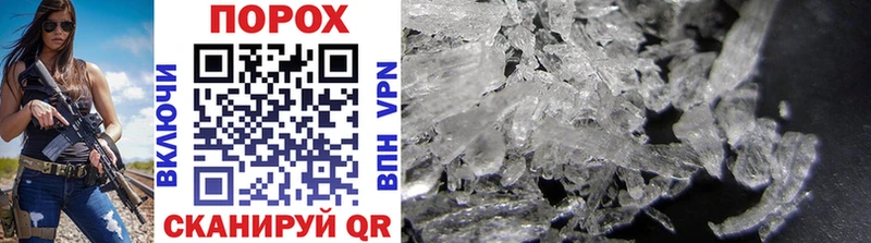 купить   Ковылкино  Метамфетамин винт 