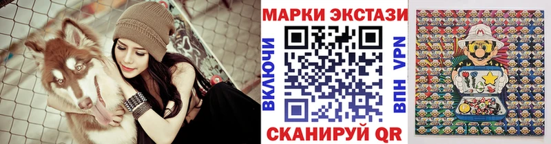 хочу   Ковылкино  Наркотические марки 1500мкг 