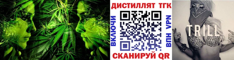 Дистиллят ТГК гашишное масло  Ковылкино 
