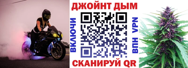 где можно купить Ковылкино Бошки марихуана гибрид